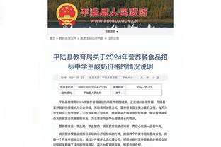 老里谈离开绿军加盟快船：我每天都在后悔 绿军生涯是最好的时光